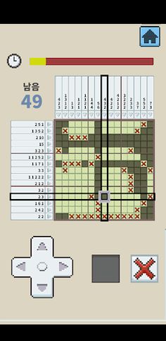 Nemosin - Screenshot 3