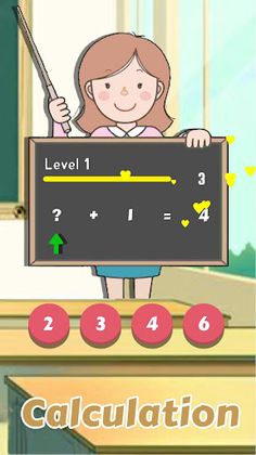 Math Games - Brain Test Master - Screenshot 3