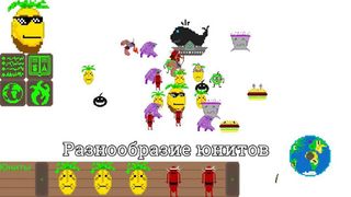 Планета Хавчик - Screenshot 2