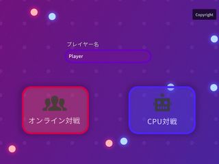 Bullet Hell Online - Screenshot 2