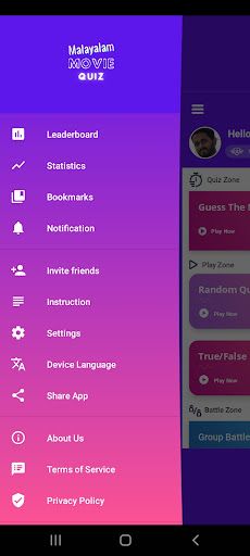 Malayalam Movie Quiz - Screenshot 3