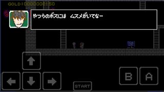 SpyHacker - Screenshot 2