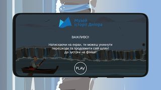 Лоцман - Screenshot 2