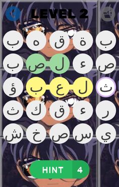 حل الاغاز كونان - Screenshot 2