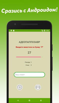 ЛексиУМ - Screenshot 3