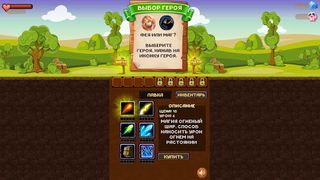 Fairy Rune - Screenshot 2