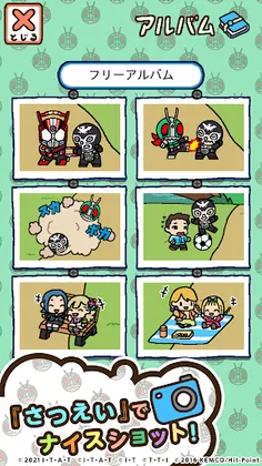 Kamen Rider Atsume - Screenshot 2