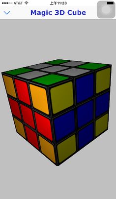 Magic 3D Cube - Screenshot 1