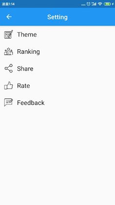 Brick Game - Screenshot 2