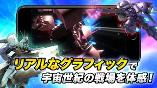 Mobile Suit Gundam U.C. Engage - Screenshot 3