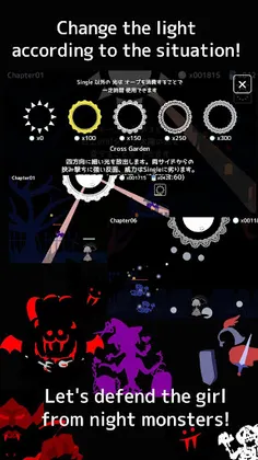Terasene The Light of Her Life - Screenshot 4