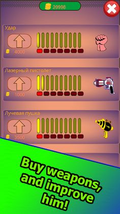 Egg clicker: click on eggs! - Screenshot 3