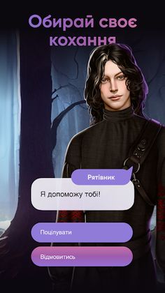 Moon Chai Story - Screenshot 3