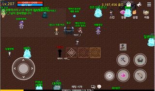 장풍마스터:각성 - Screenshot 2