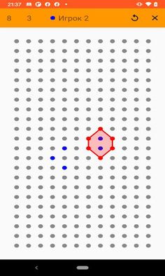 dots game - Screenshot 1