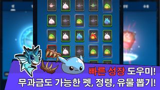 이세계 마검사 키우기 : 방치형 액션 RPG - Screenshot 3