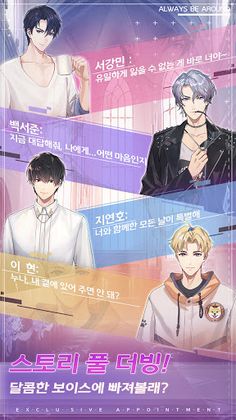 씨유 씨유CBT - Screenshot 2