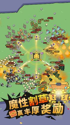 mowing tank - Screenshot 3