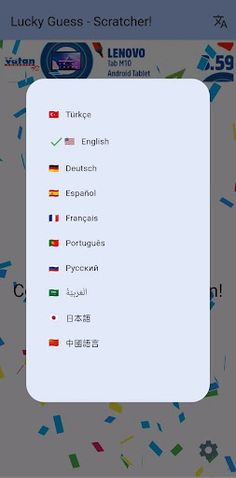 Lucky Guess - Scratcher - Screenshot 4