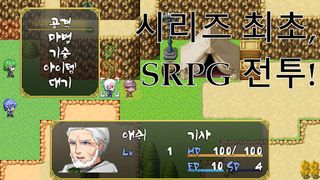 Essence: AS (한글판) - Screenshot 2