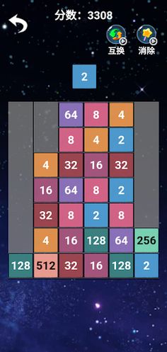 StackingBlocks - Screenshot 4