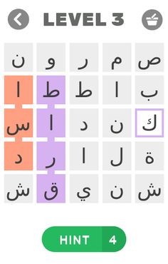 كلمه السر ولد بنت بلد حيوان 2 - Screenshot 3