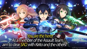 SAO Integral Factor - MMORPG - Screenshot 1
