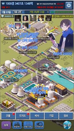 Daegeonmulju: Geonmulju Kiugi - Screenshot 4