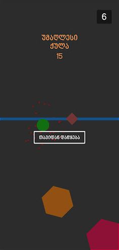 TapTo Dash - Screenshot 2