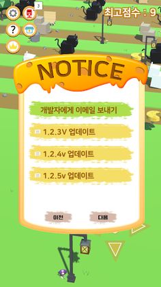 도망가고싶G - Do u wanna run away? - Screenshot 4