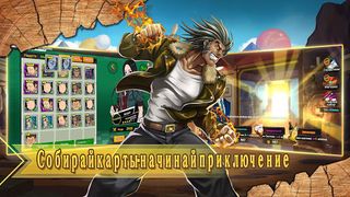 Союз силы - Screenshot 2