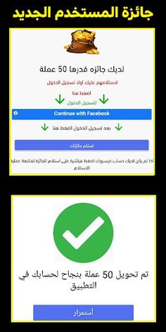 انت الرابح - Screenshot 1