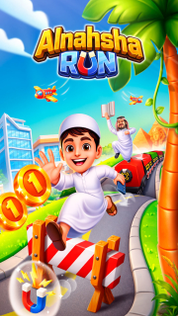 النحشة Run - Screenshot 1