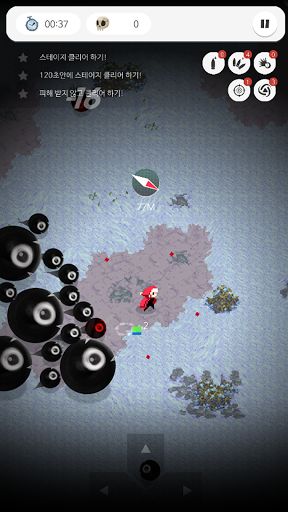 Redbean Rhapsody - Screenshot 3