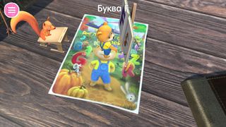 Английский алфавит с Кузей - Screenshot 3