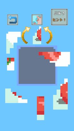 Pixel art puzzle - Screenshot 1