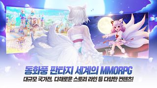 걸스크라운 GIRLS' CROWN - Screenshot 2