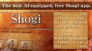 Shogi - Japanese Chess - Screenshot 1