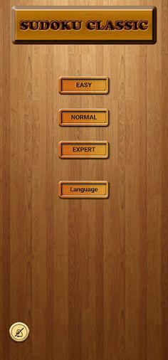 Sudoku - Screenshot 1