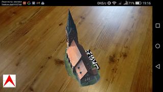 ITN AR - Screenshot 3