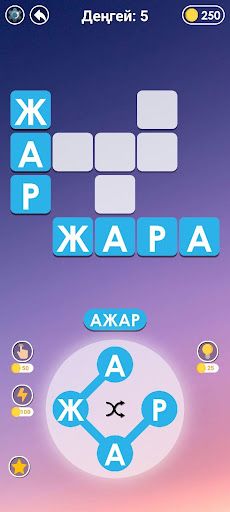 Сөз Табу Ойыны - Screenshot 4