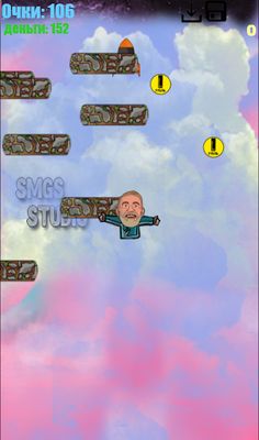 Хабиб Jump - Screenshot 1