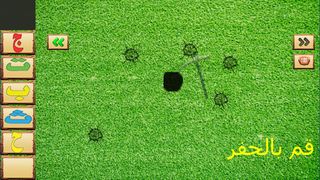 لعبة حروف وأرقام وحيوانات - Screenshot 2