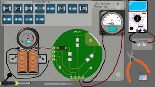 Long circuit - Screenshot 1