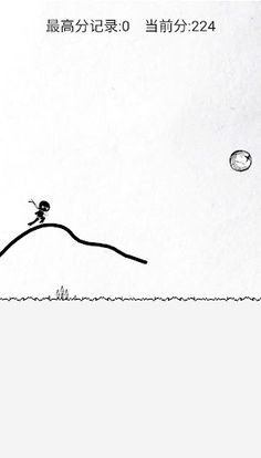 RunnerDraw - Screenshot 4