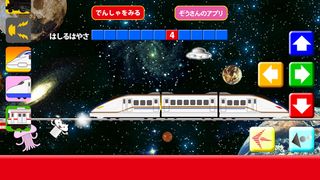 Galaxy Express - Screenshot 2