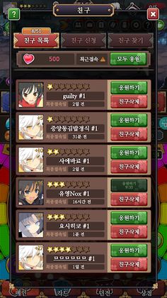 섬란카구라 폭유질주 - Screenshot 3