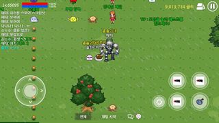 키우기게임3 (환생) - Screenshot 1