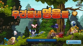 전설영웅 키우기 VIP - 방치형 RPG - Screenshot 2