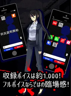Koewotayorini SP - Screenshot 2
